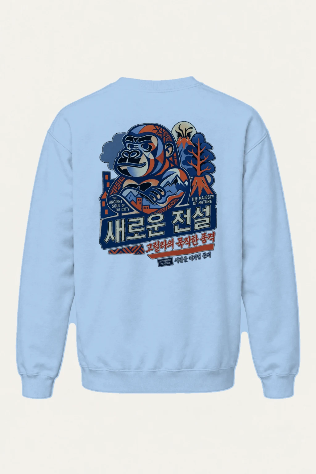 "Ancient Soul" Heavy Blend Unisex Crewneck Sweatshirt | Gildan 18000