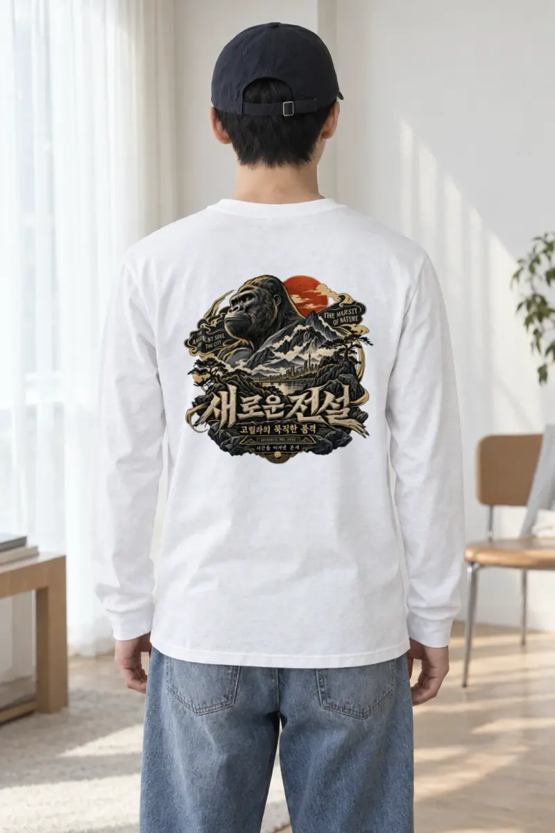 "Gorilla and Skyline Legend" Unisex Longsleeve T-shirt