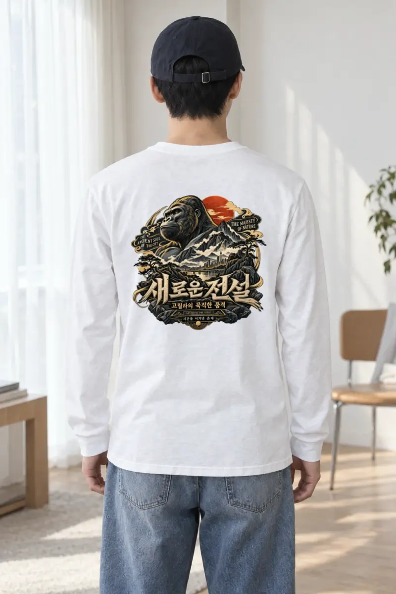 "Gorilla and Skyline Legend" Unisex Longsleeve T-shirt