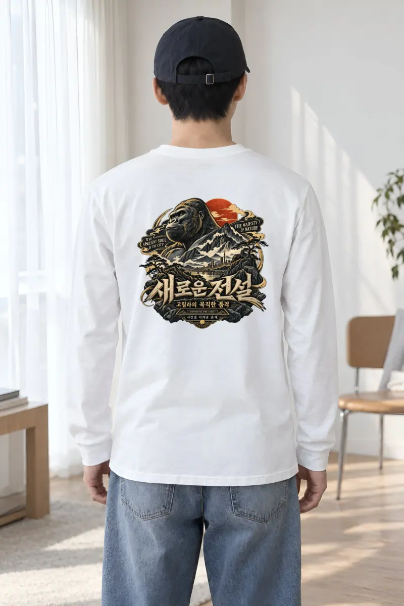 "Gorilla and Skyline Legend" Unisex Longsleeve T-shirt