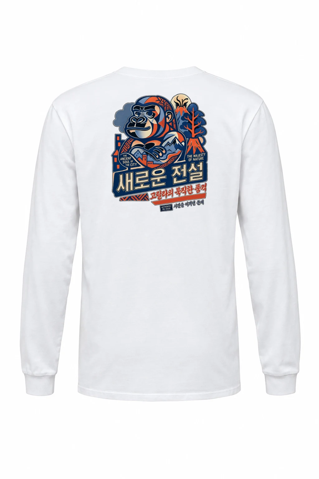 "Ancient Soul" Unisex Longsleeve T-shirt | Gildan 2400