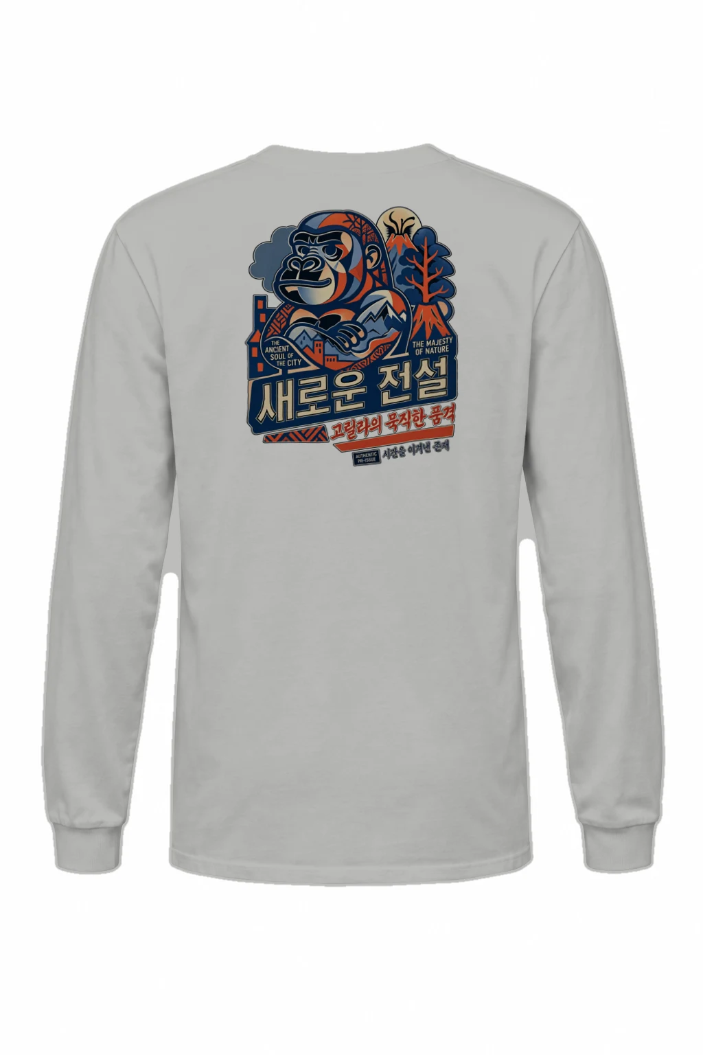 "Ancient Soul" Unisex Longsleeve T-shirt | Gildan 2400