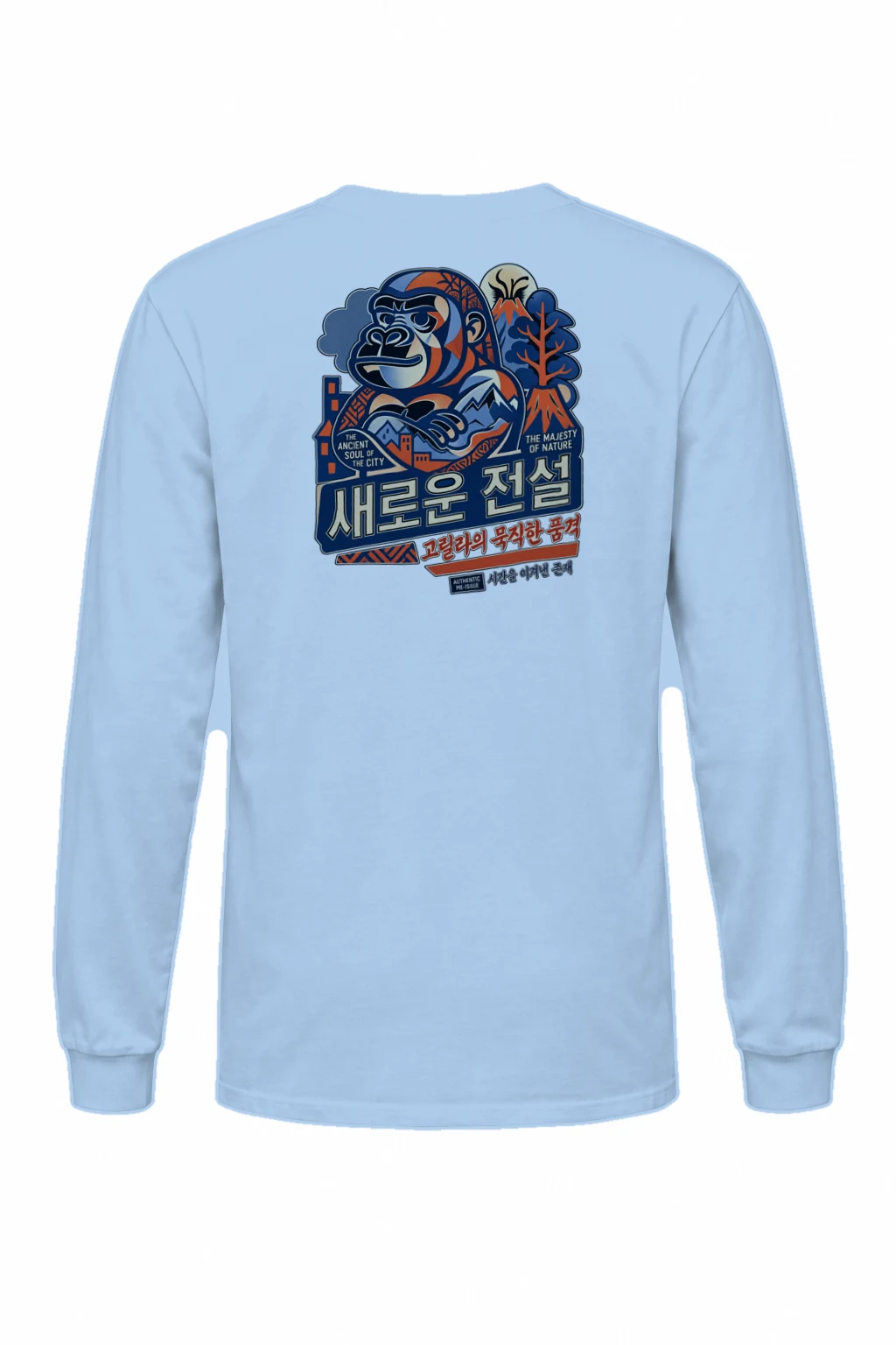 "Ancient Soul" Unisex Longsleeve T-shirt | Gildan 2400