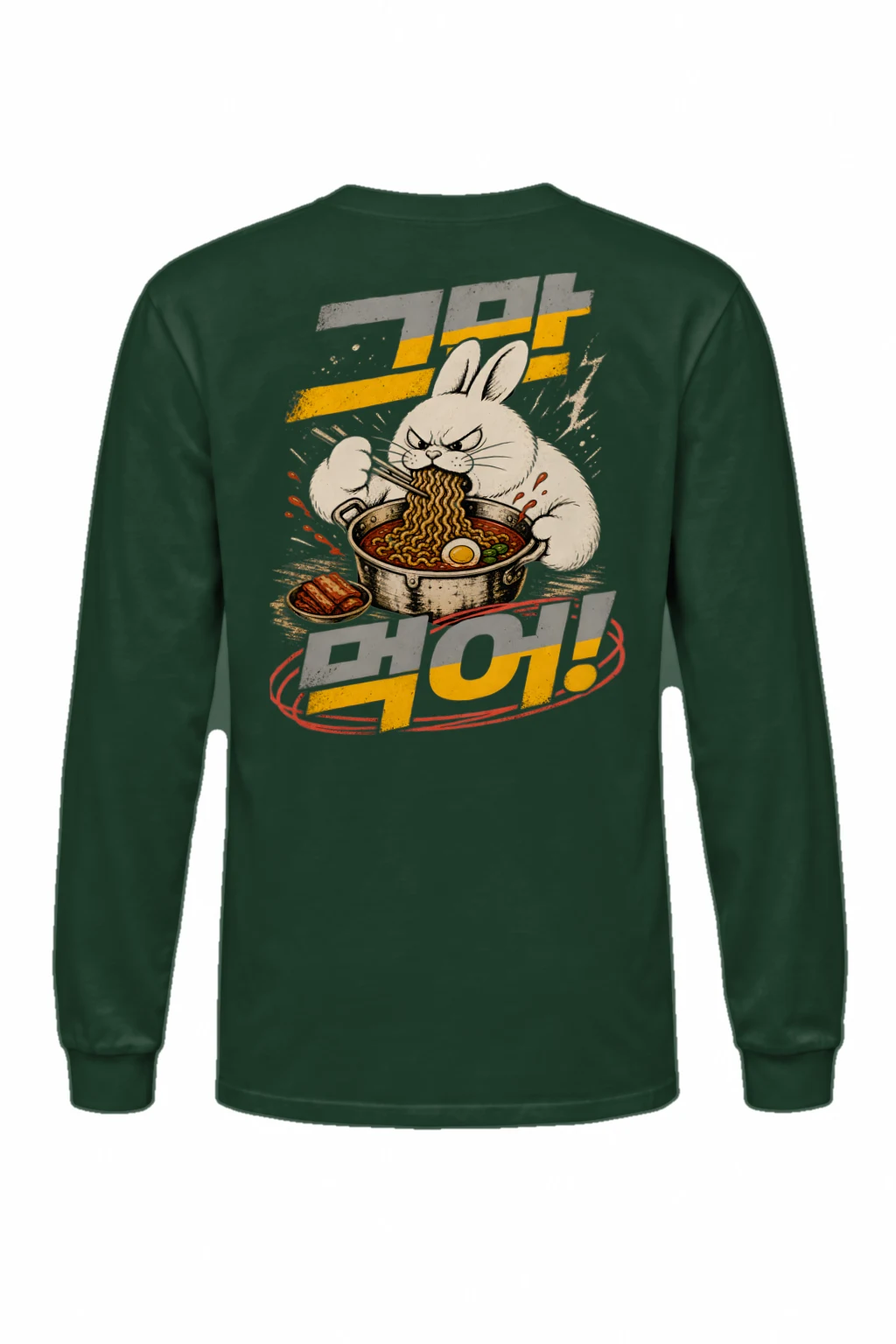 "Angry Rabbit Noodles" Unisex Longsleeve T-shirt | Gildan 2400