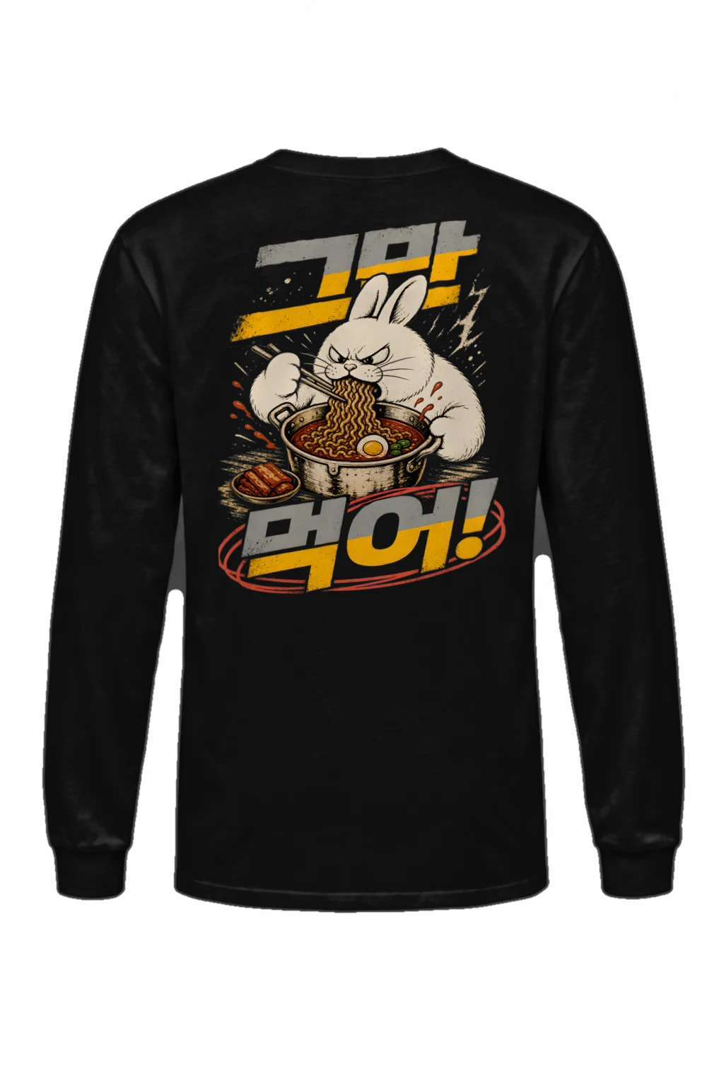 "Angry Rabbit Noodles" Unisex Longsleeve T-shirt | Gildan 2400