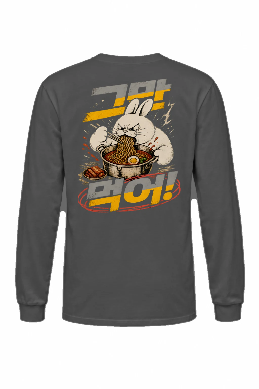 "Angry Rabbit Noodles" Unisex Longsleeve T-shirt | Gildan 2400