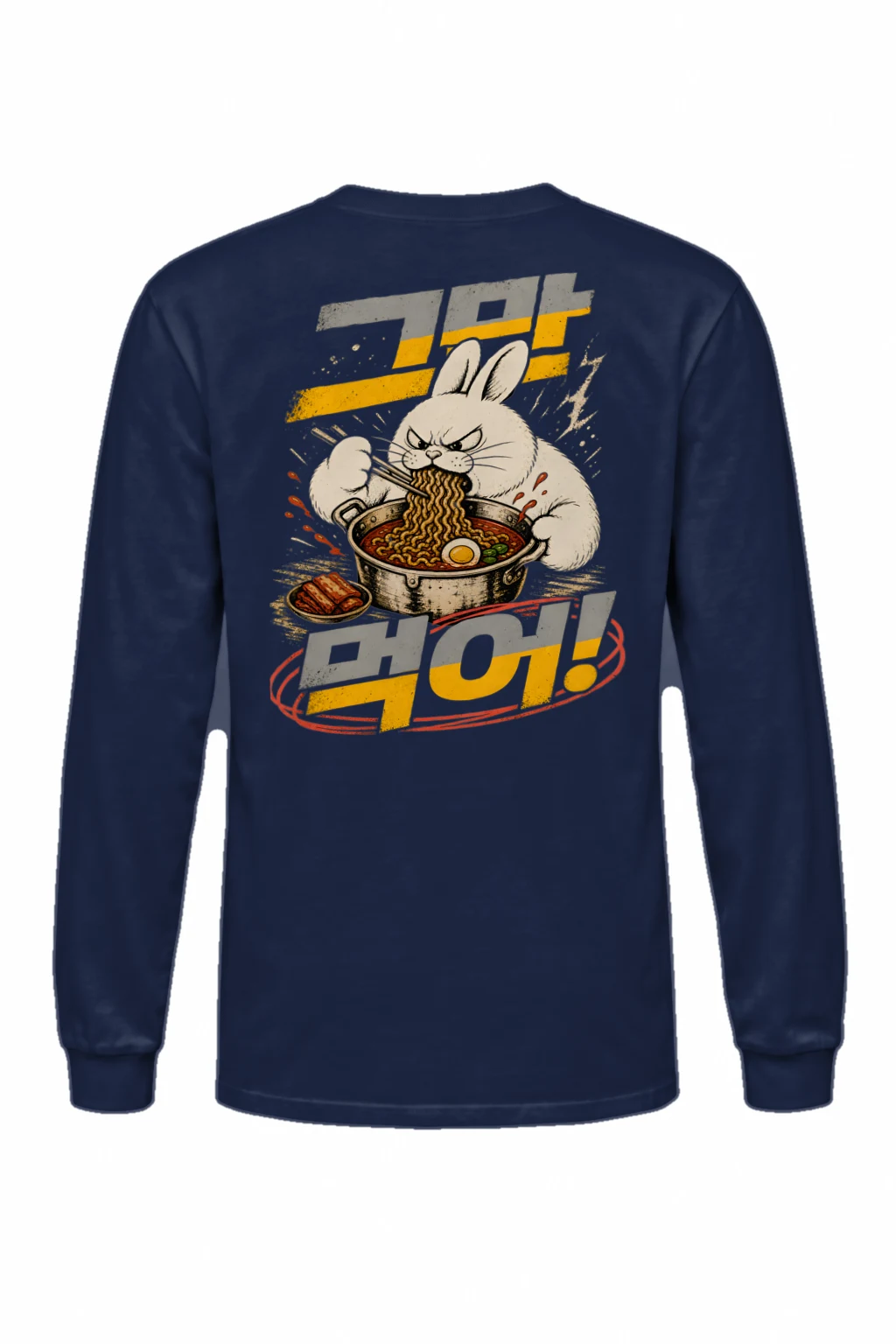 "Angry Rabbit Noodles" Unisex Longsleeve T-shirt | Gildan 2400