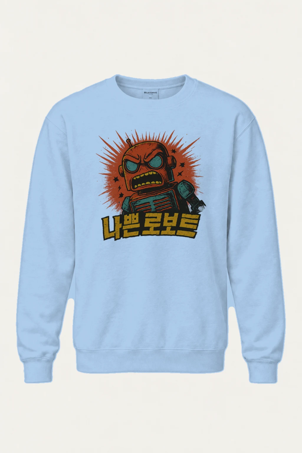 "Angry Robot Sunburst" Heavy Blend Unisex Crewneck Sweatshirt | Gildan 18000
