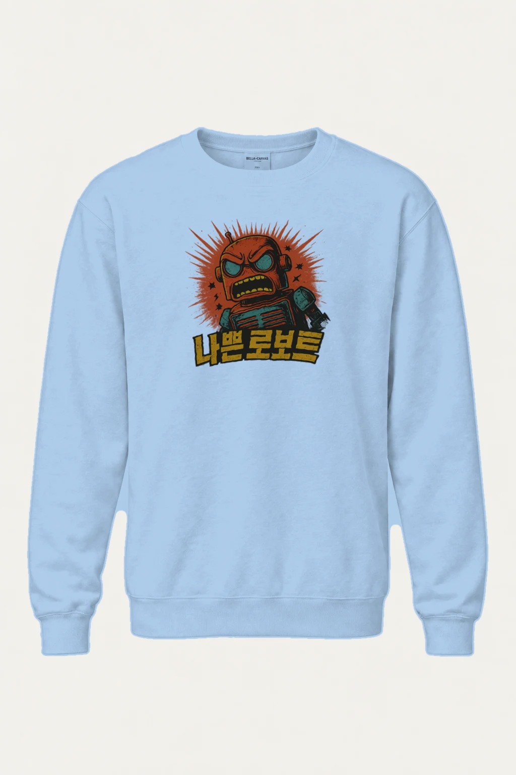"Angry Robot Sunburst" Heavy Blend Unisex Crewneck Sweatshirt | Gildan 18000
