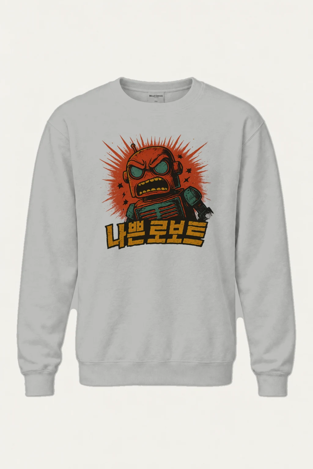 "Angry Robot Sunburst" Heavy Blend Unisex Crewneck Sweatshirt | Gildan 18000