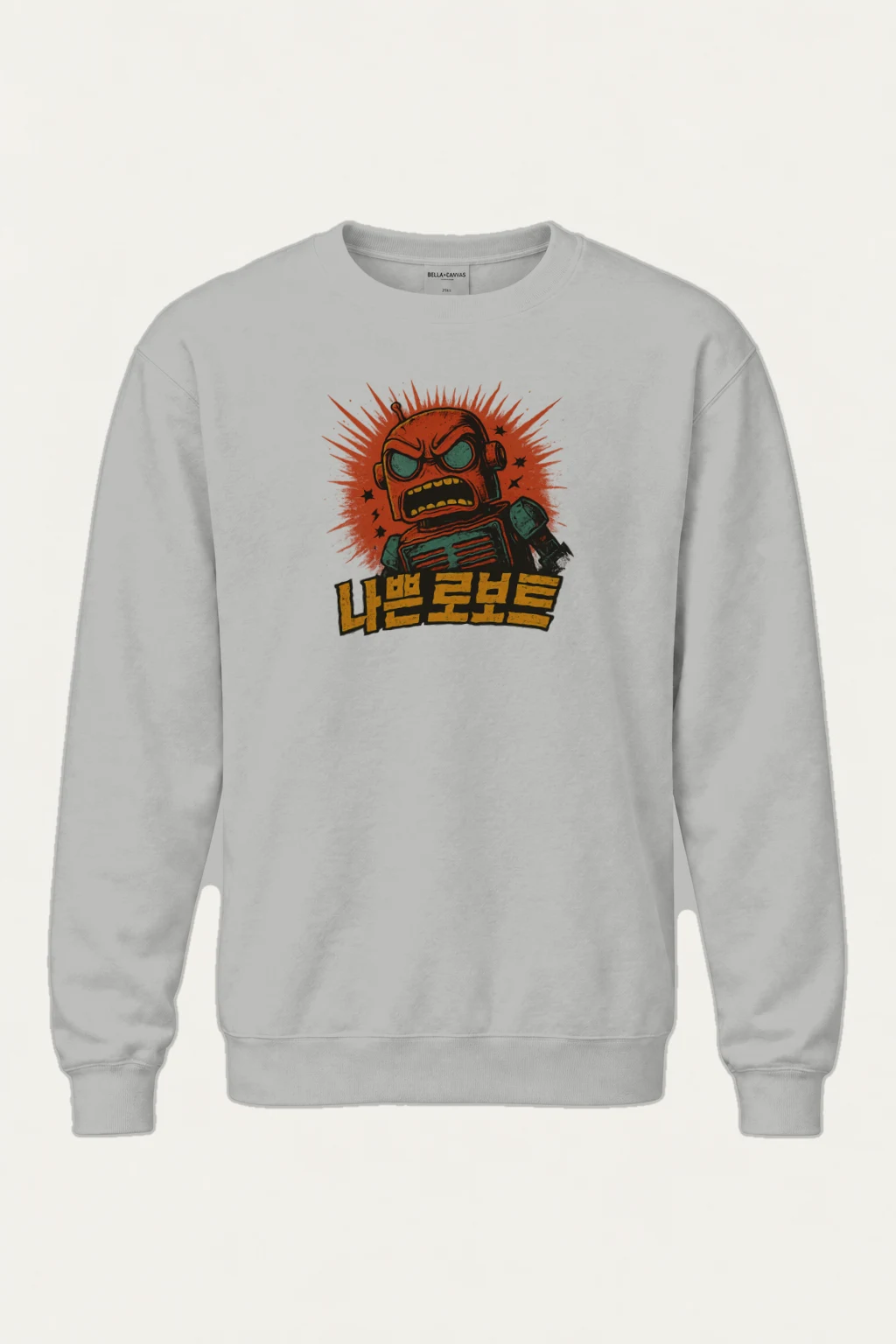 "Angry Robot Sunburst" Heavy Blend Unisex Crewneck Sweatshirt | Gildan 18000