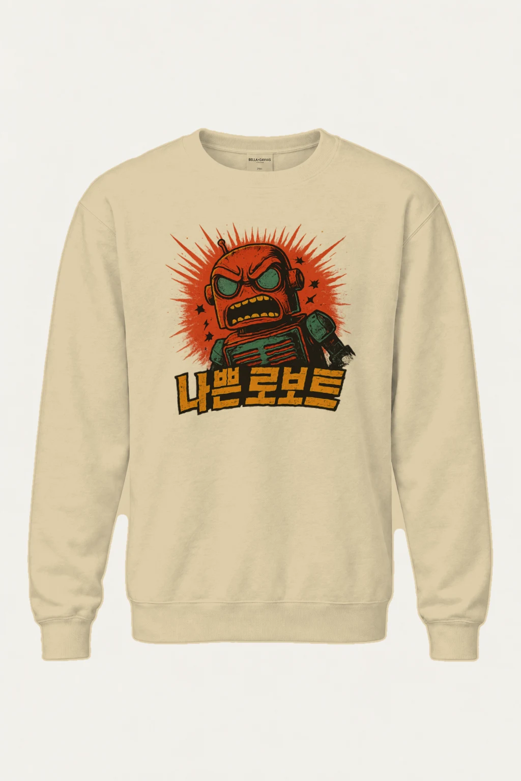 "Angry Robot Sunburst" Heavy Blend Unisex Crewneck Sweatshirt | Gildan 18000