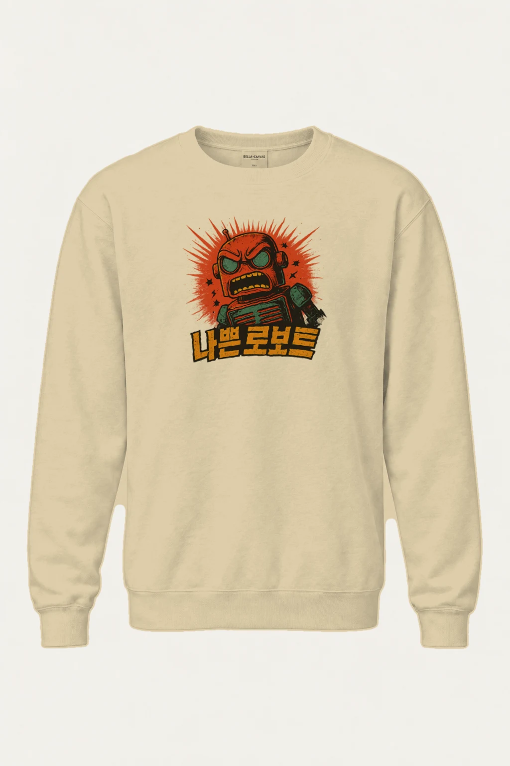 "Angry Robot Sunburst" Heavy Blend Unisex Crewneck Sweatshirt | Gildan 18000