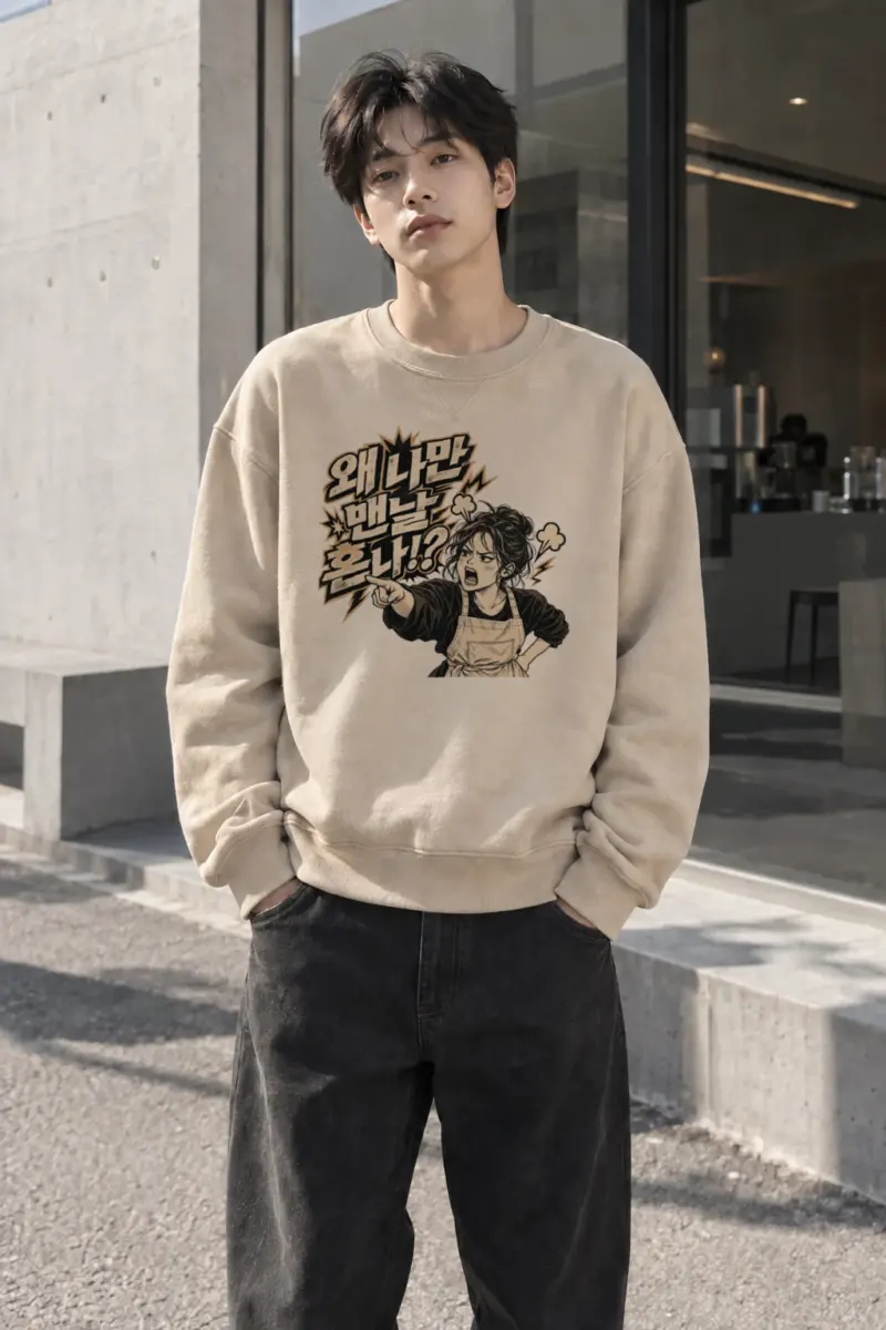 "Angry Waitress" Heavy Blend Unisex Crewneck Sweatshirt | Gildan 18000