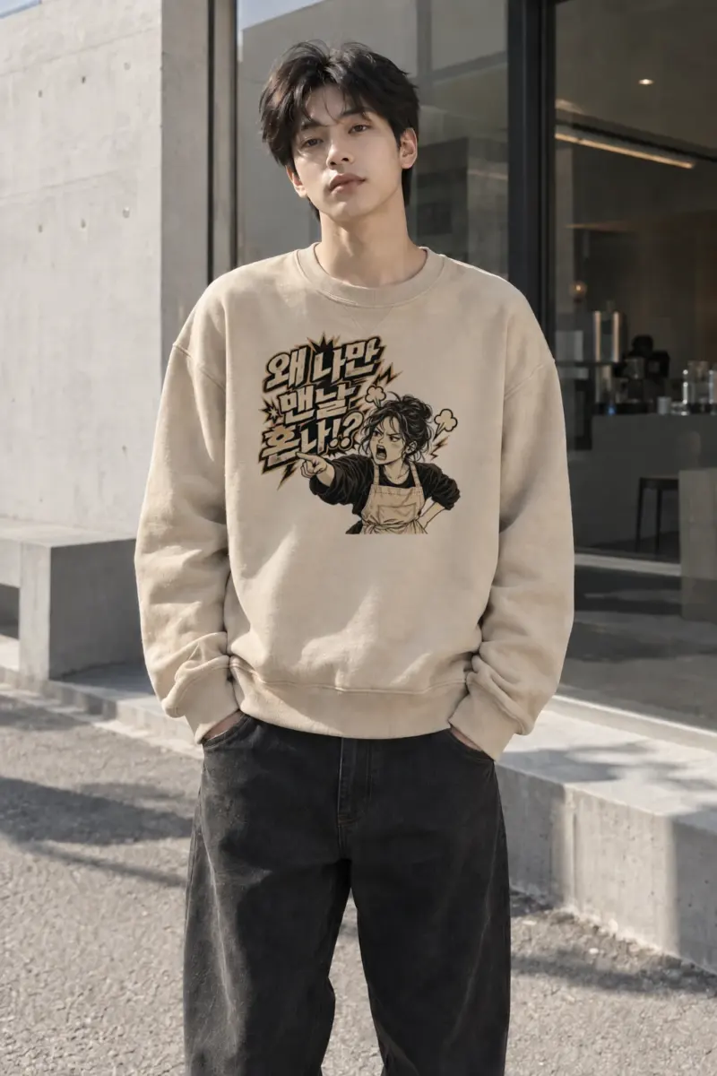 "Angry Waitress" Heavy Blend Unisex Crewneck Sweatshirt | Gildan 18000