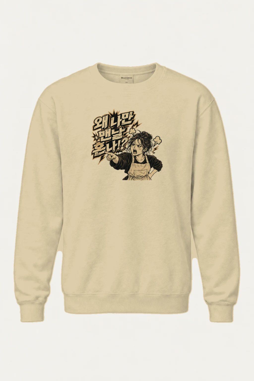 "Angry Waitress" Heavy Blend Unisex Crewneck Sweatshirt | Gildan 18000