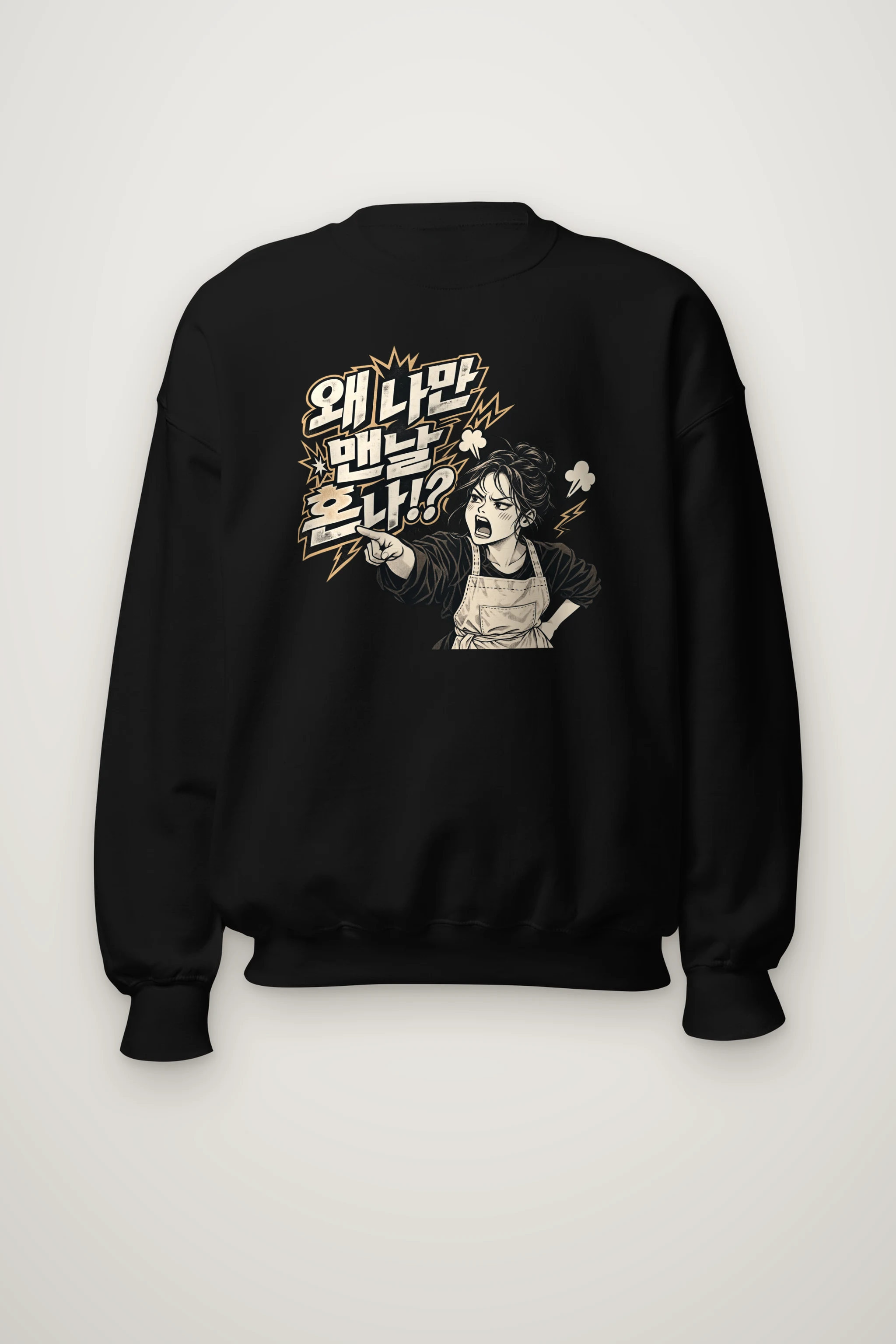 "Angry Waitress" Heavy Blend Unisex Crewneck Sweatshirt