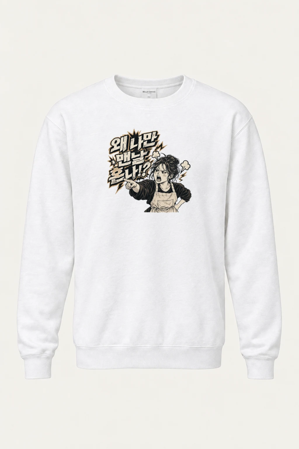 "Angry Waitress" Heavy Blend Unisex Crewneck Sweatshirt | Gildan 18000
