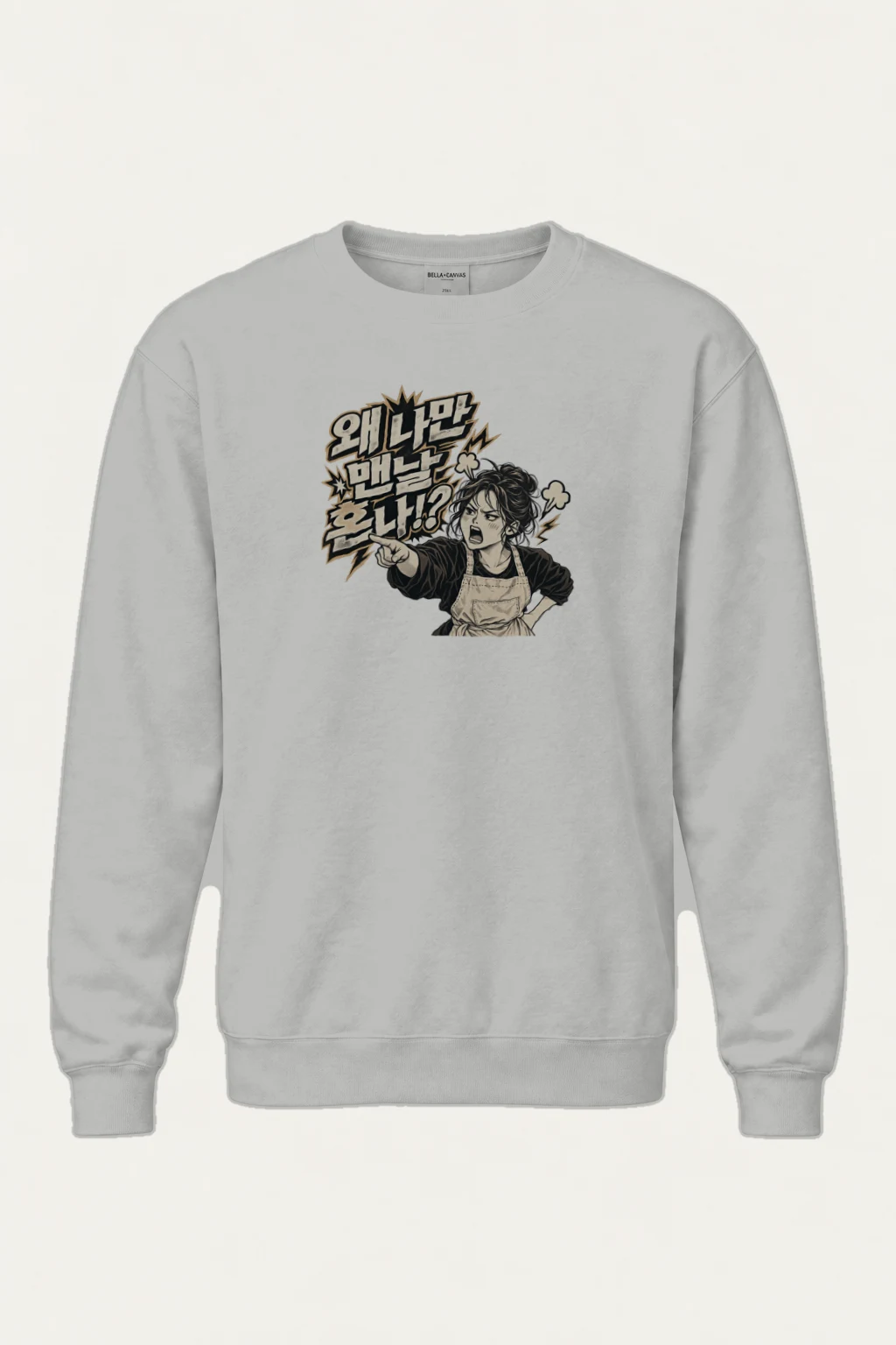 "Angry Waitress" Heavy Blend Unisex Crewneck Sweatshirt | Gildan 18000