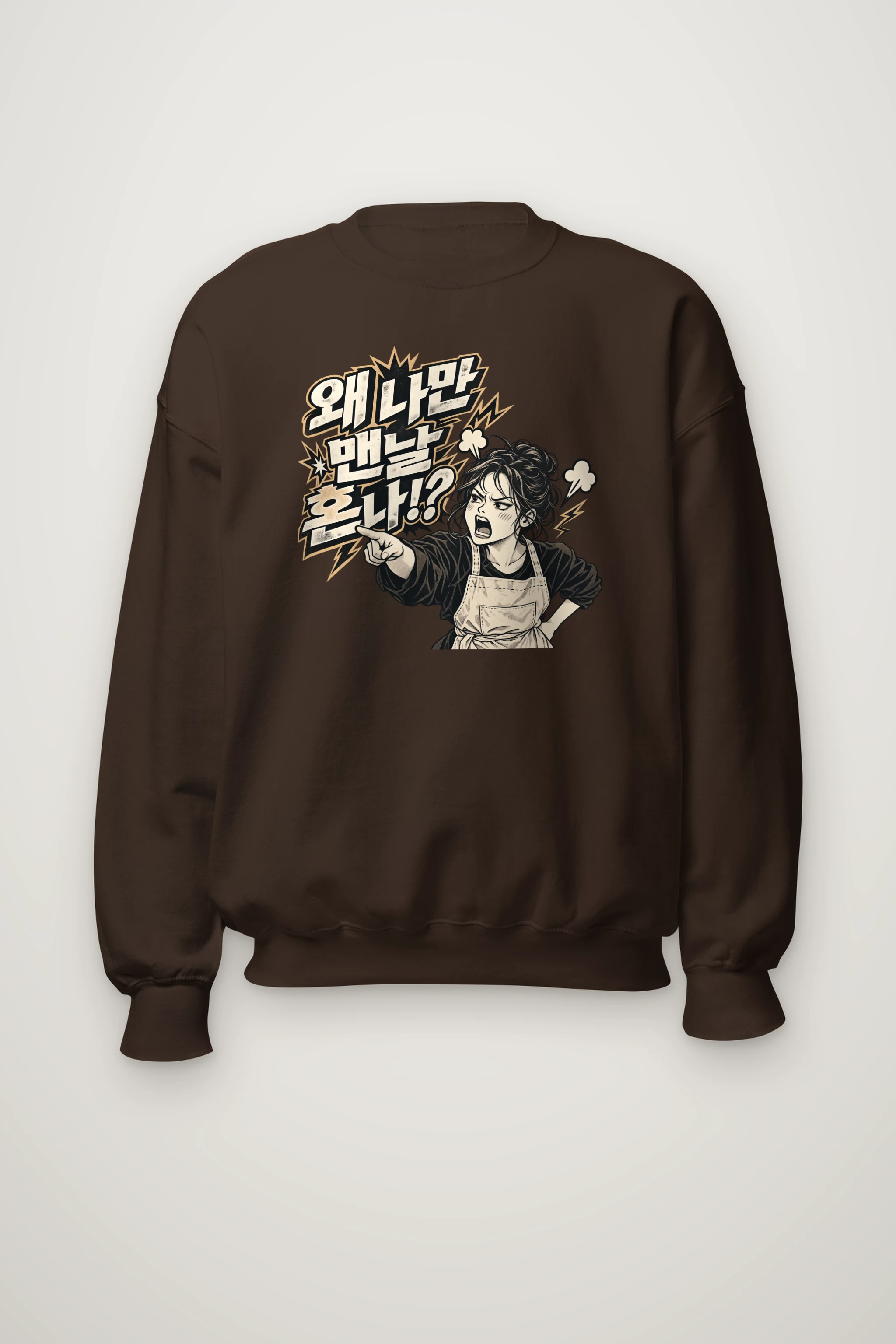 "Angry Waitress" Heavy Blend Unisex Crewneck Sweatshirt