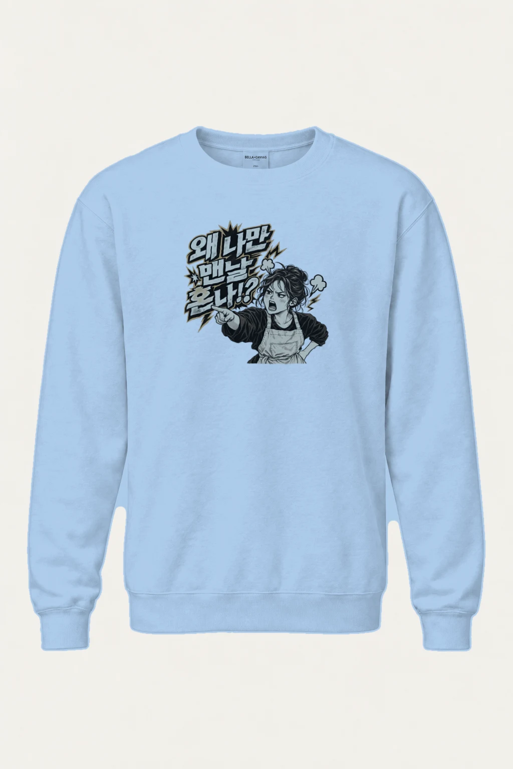 "Angry Waitress" Heavy Blend Unisex Crewneck Sweatshirt | Gildan 18000