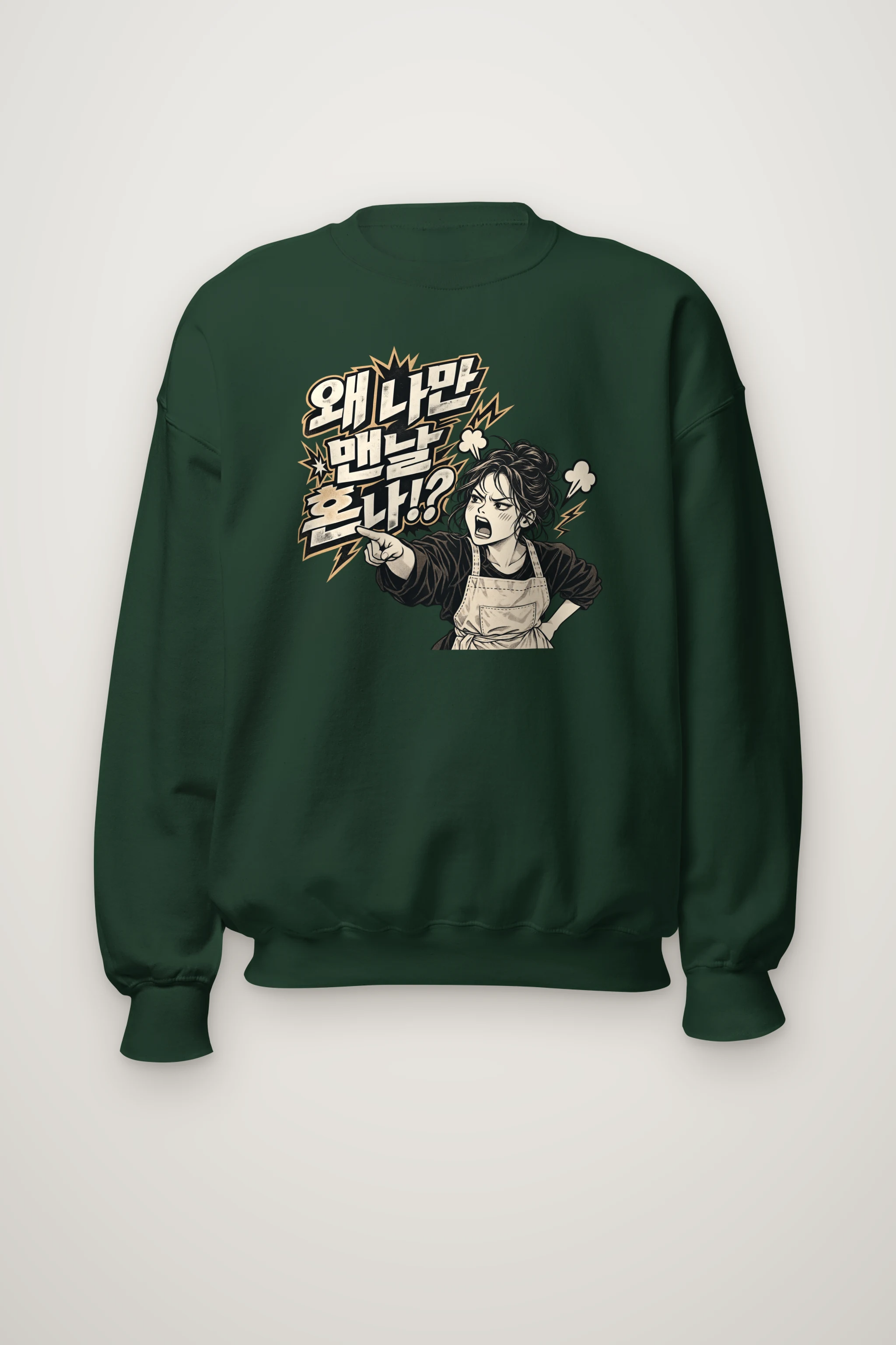 "Angry Waitress" Heavy Blend Unisex Crewneck Sweatshirt