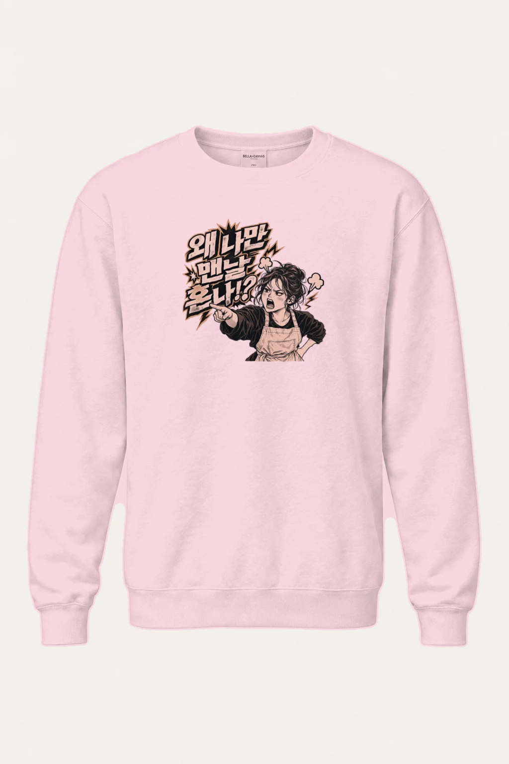 "Angry Waitress" Heavy Blend Unisex Crewneck Sweatshirt | Gildan 18000