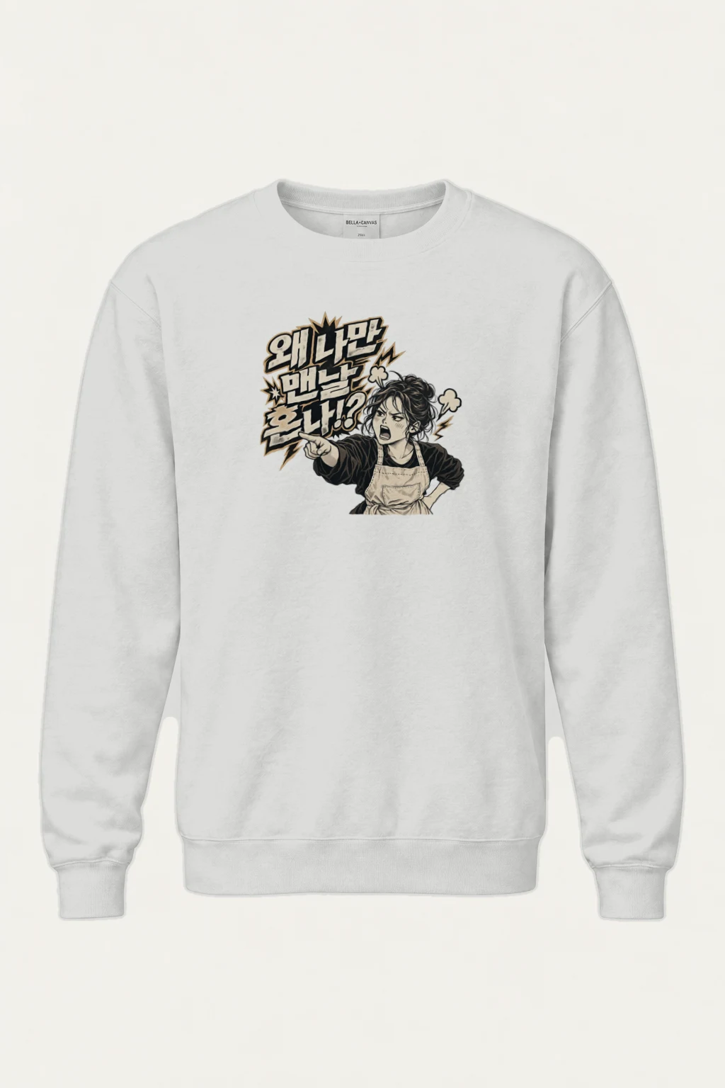 "Angry Waitress" Heavy Blend Unisex Crewneck Sweatshirt | Gildan 18000