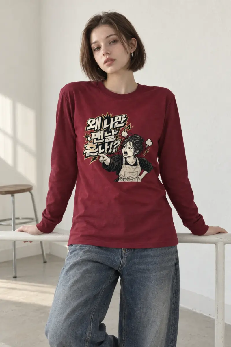 "Angry Waitress" Unisex Longsleeve T-shirt
