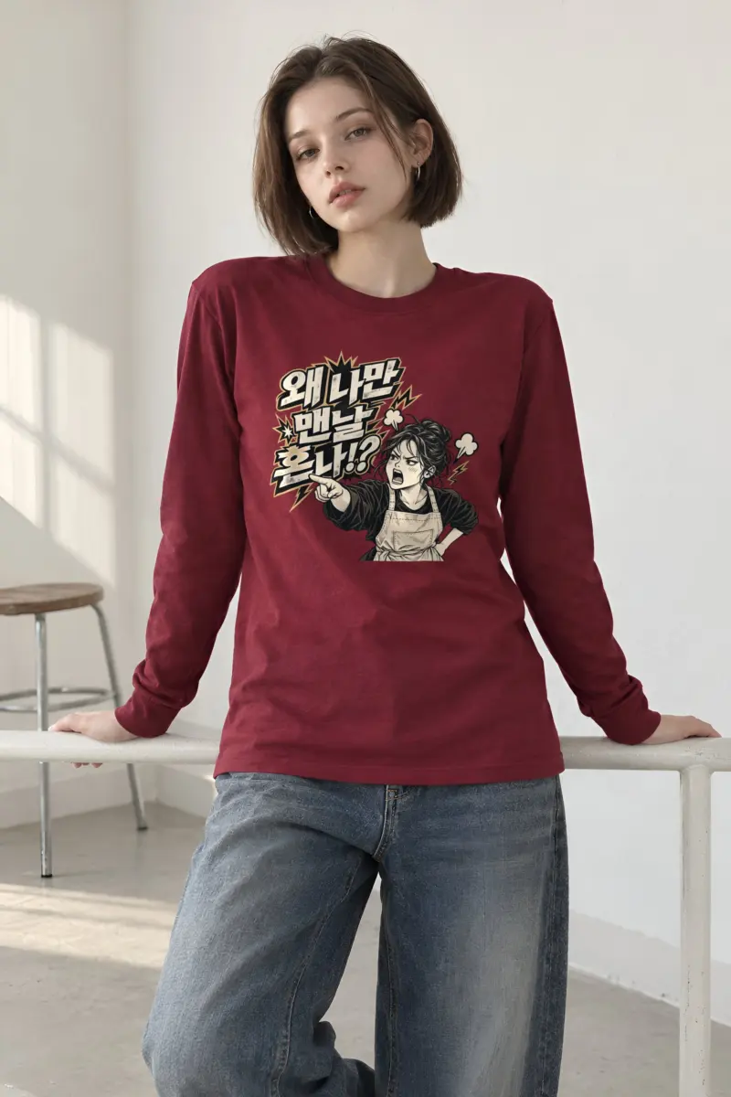"Angry Waitress" Unisex Longsleeve T-shirt