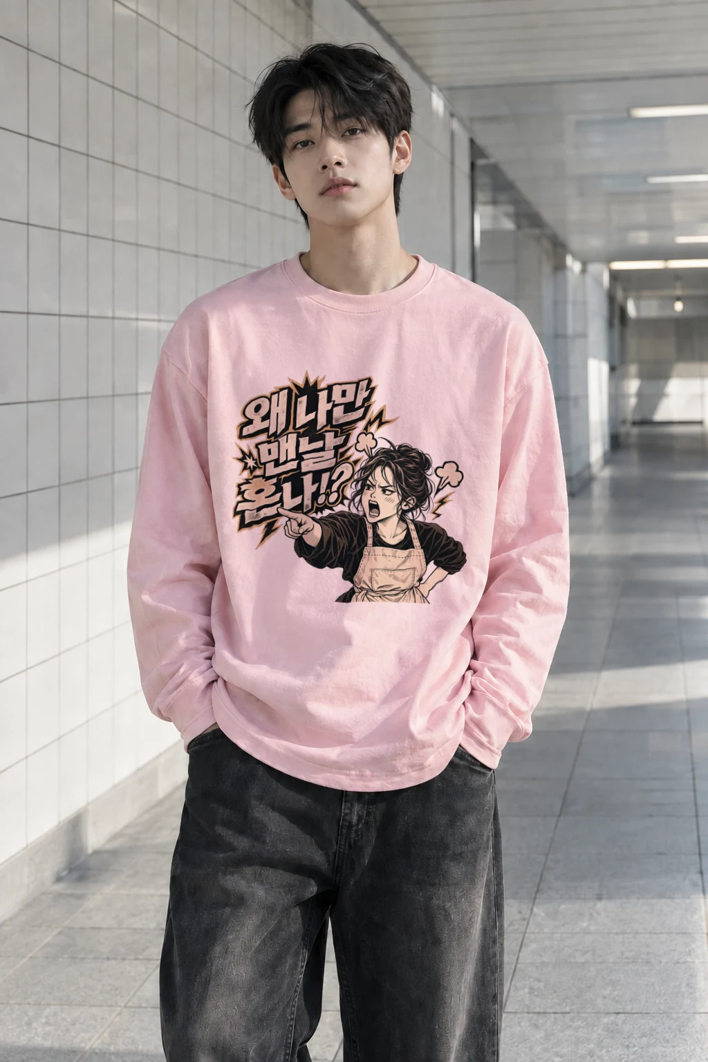 "Angry Waitress" Unisex Longsleeve T-shirt | Gildan 2400