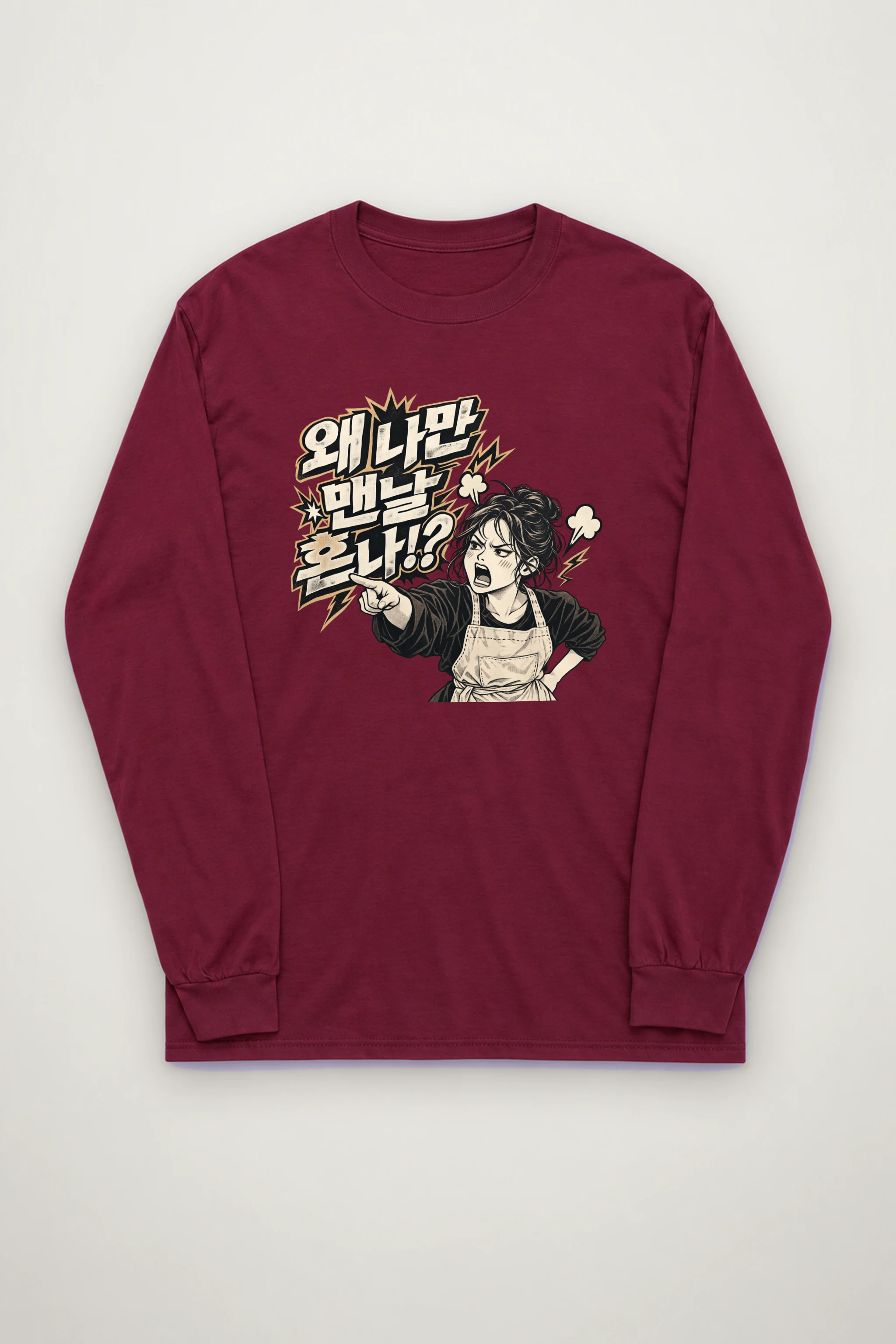 "Angry Waitress" Unisex Longsleeve T-shirt