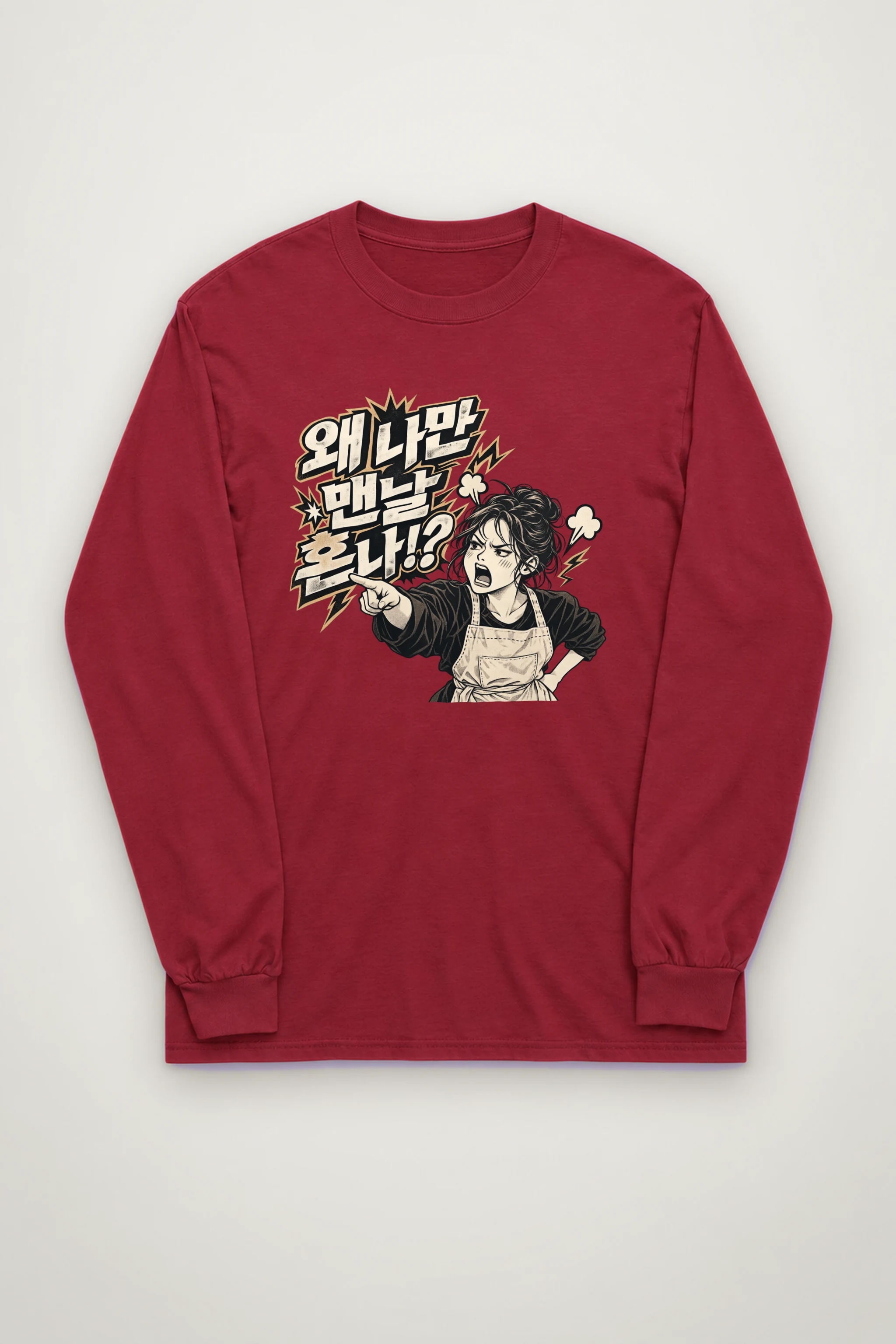 "Angry Waitress" Unisex Longsleeve T-shirt
