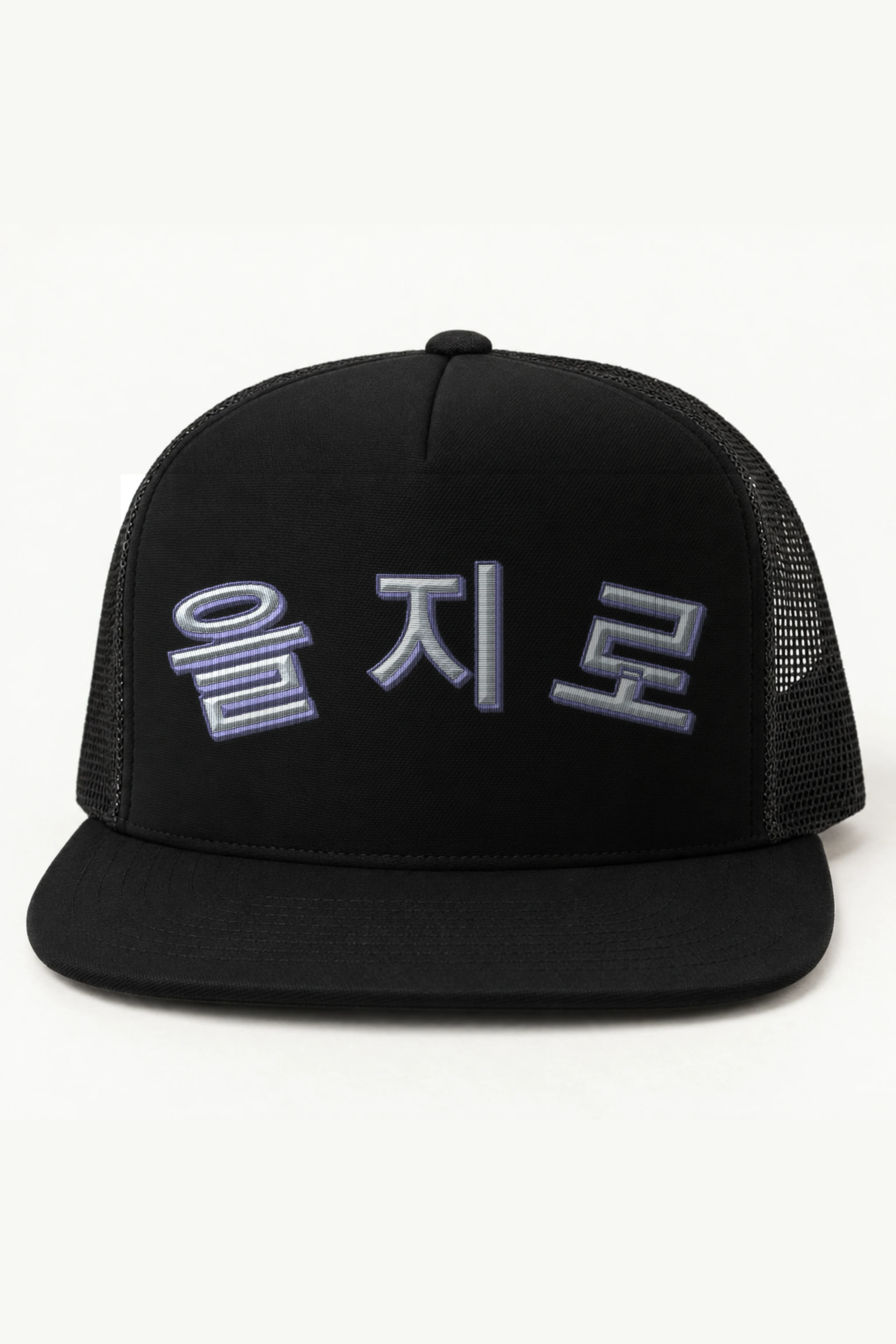 "Angular Hangul Lettering" 5 Panel Trucker Cap · Embroidered — black/cap-front