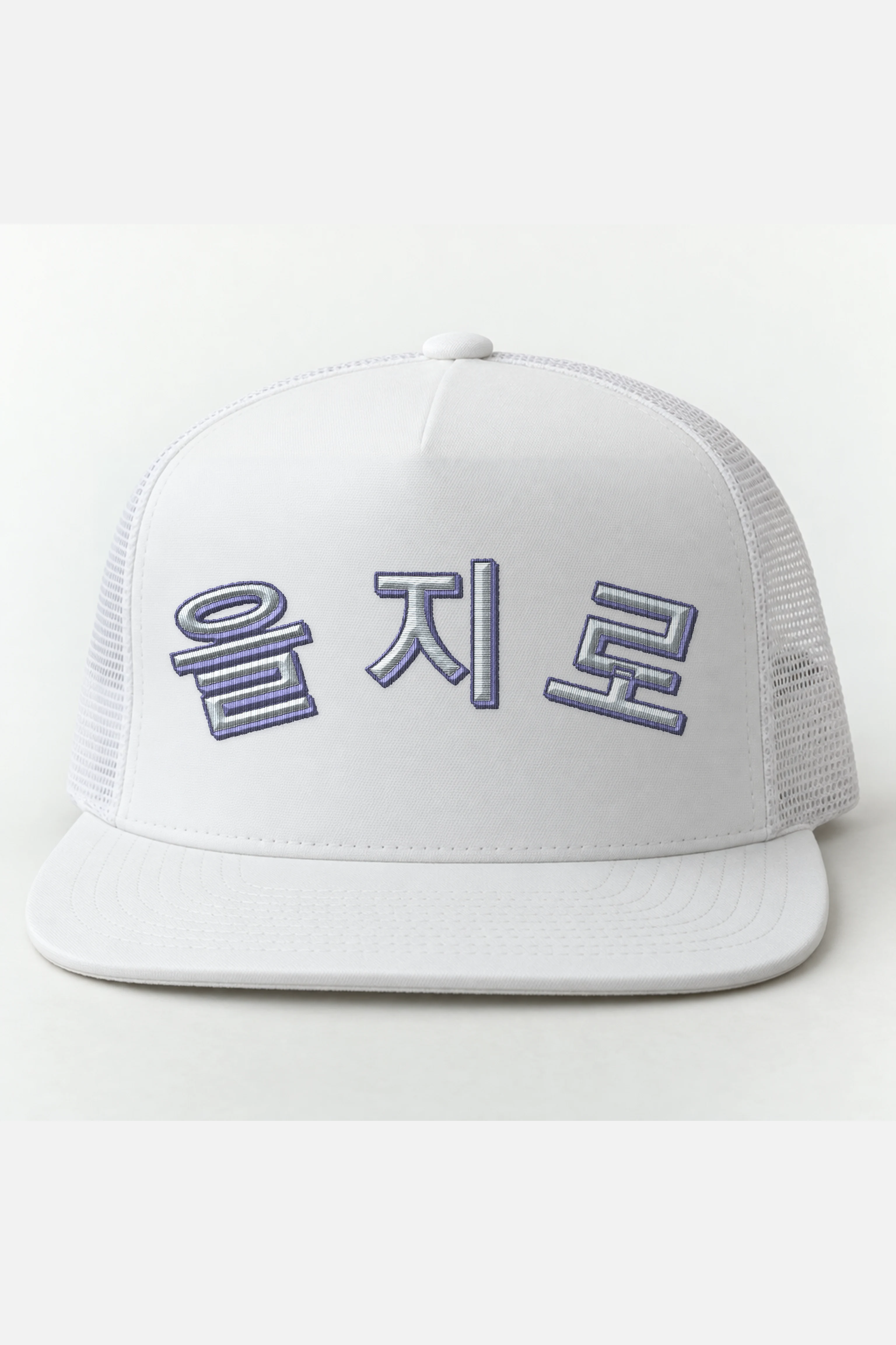 "Angular Hangul Lettering" 5 Panel Trucker Cap · Embroidered — white/cap-front