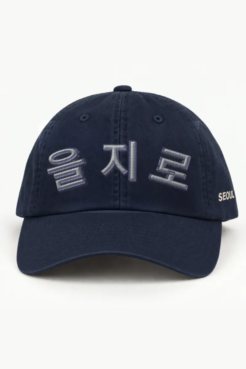"Angular Hangul Lettering" Classic Dad Hat · Embroidered