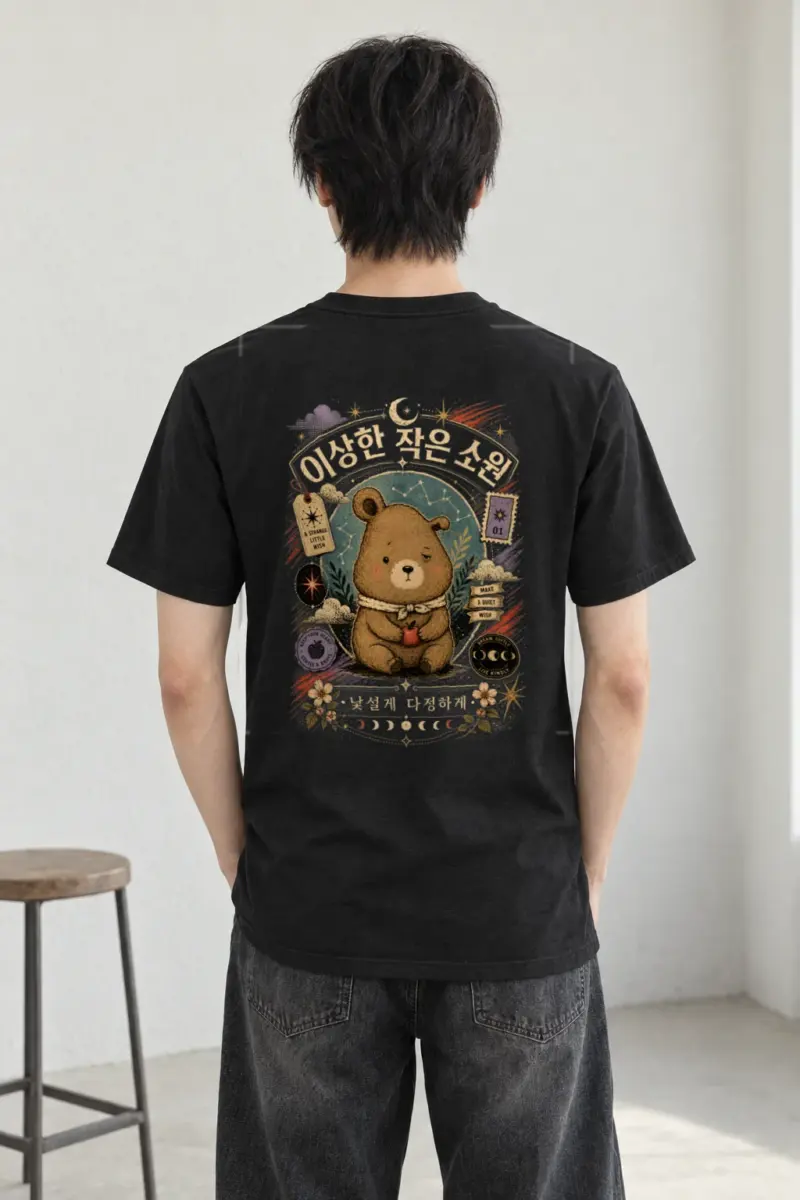 "Apple Under Starlight" Heavyweight Unisex Crewneck T-shirt