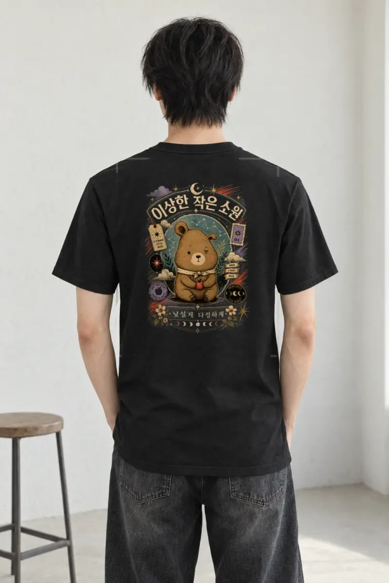 "Apple Under Starlight" Heavyweight Unisex Crewneck T-shirt