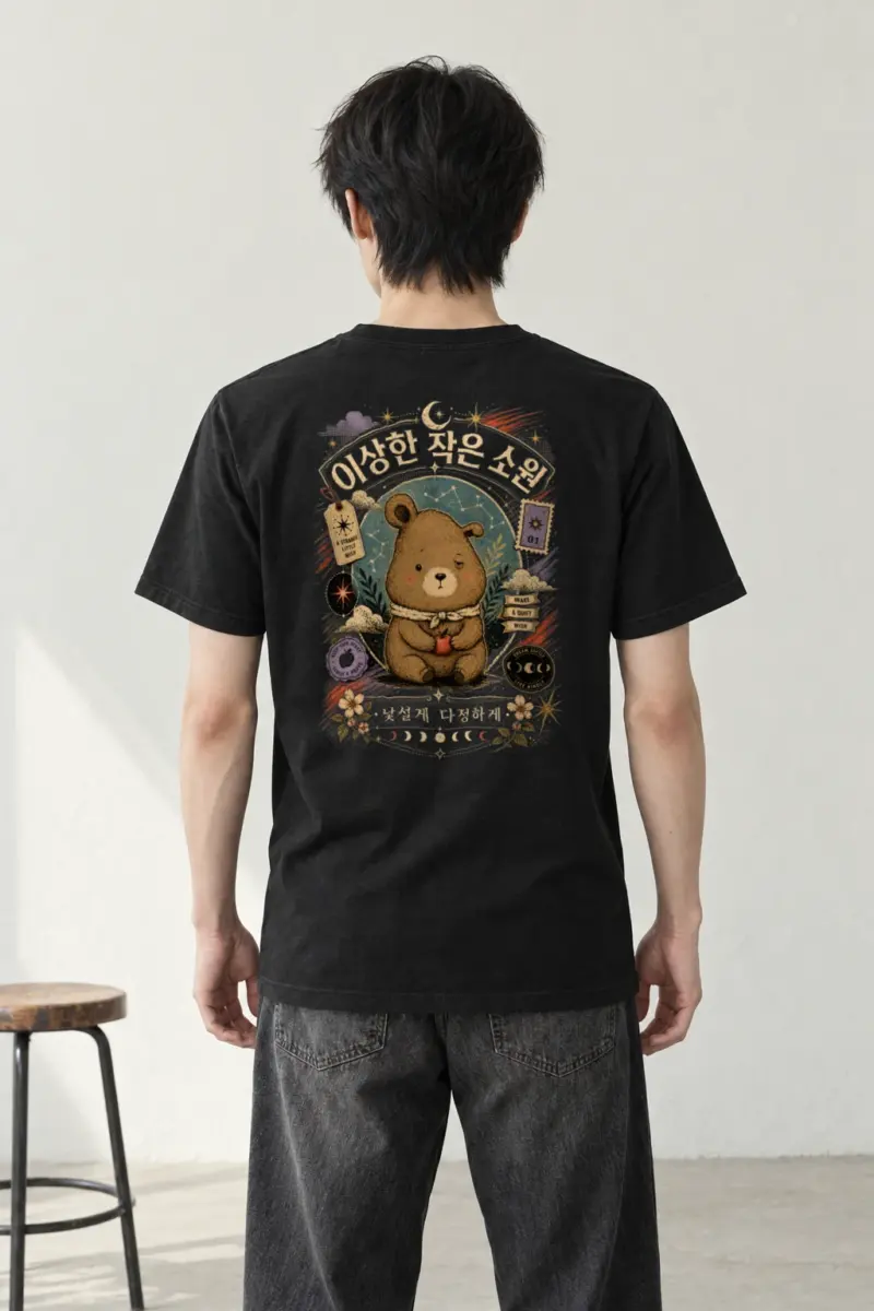 "Apple Under Starlight" Heavyweight Unisex Crewneck T-shirt | Gildan 5000