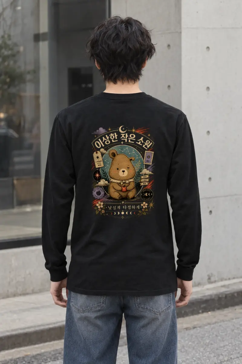"Apple Wishkeeper" Unisex Longsleeve T-shirt