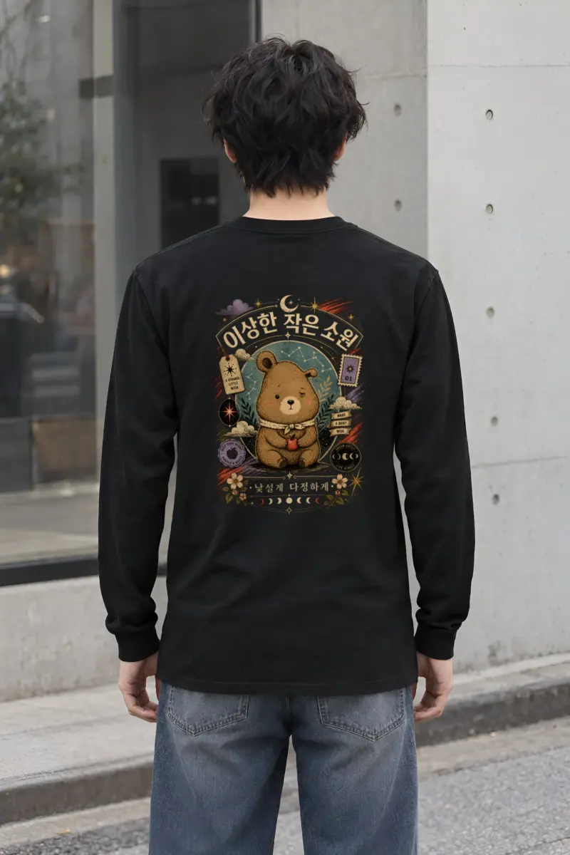 "Apple Wishkeeper" Unisex Longsleeve T-shirt
