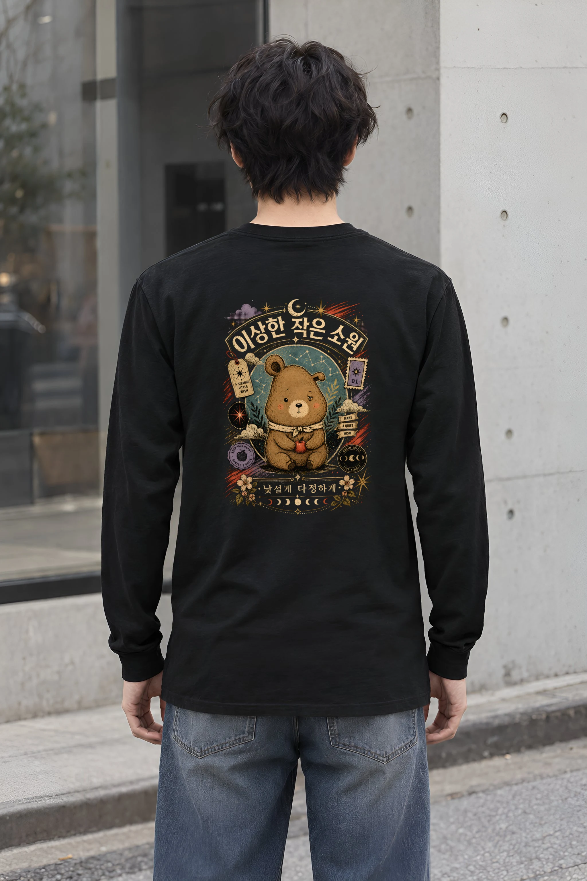 "Apple Wishkeeper" Unisex Longsleeve T-shirt