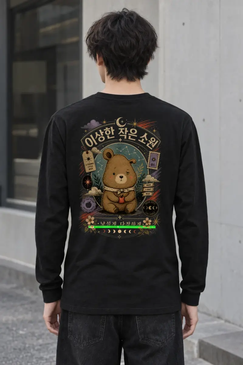"Apple Wishkeeper" Unisex Longsleeve T-shirt | Gildan 2400
