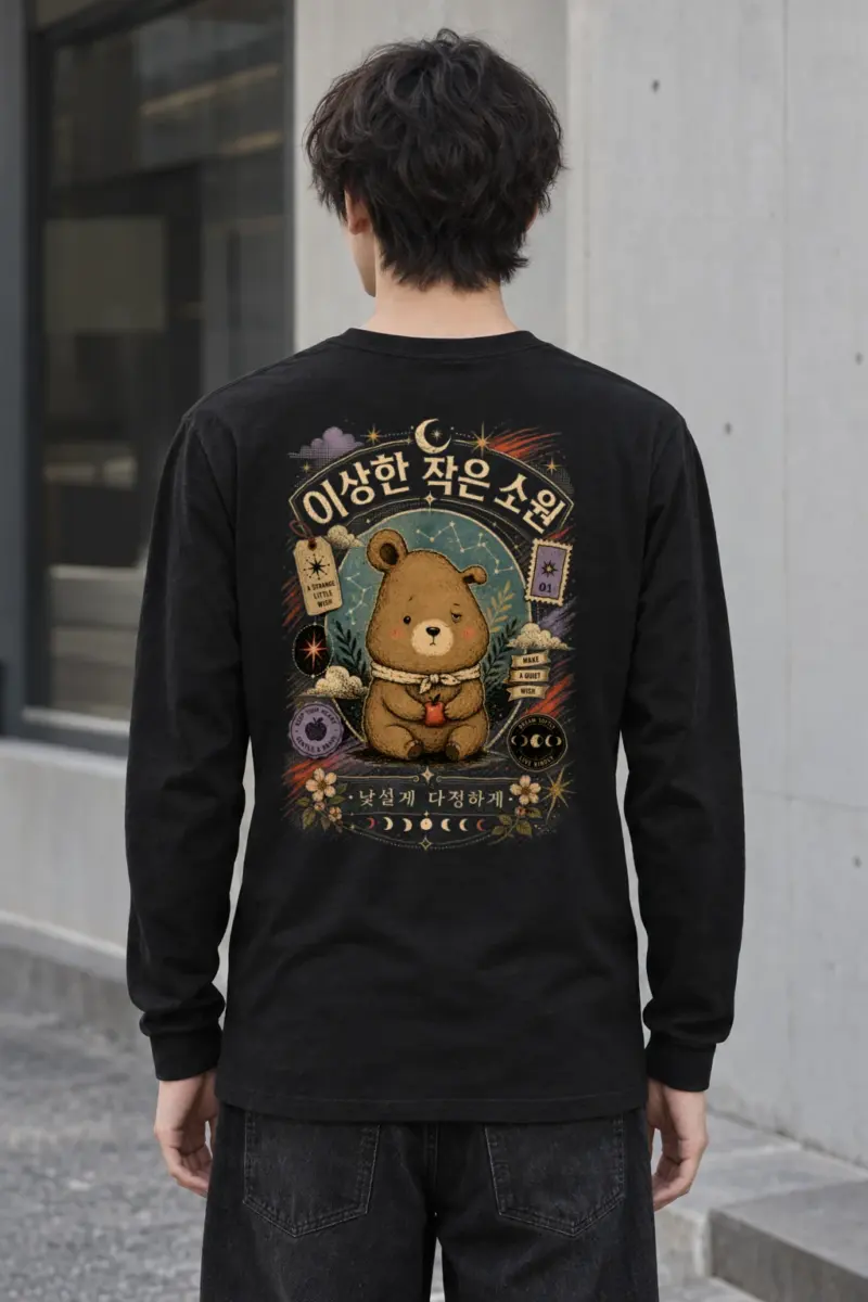 "Apple Wishkeeper" Unisex Longsleeve T-shirt | Gildan 2400