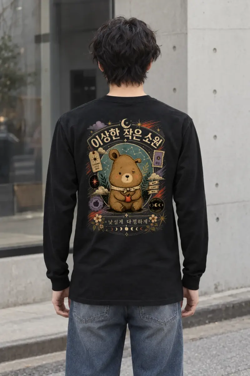 "Apple Wishkeeper" Unisex Longsleeve T-shirt