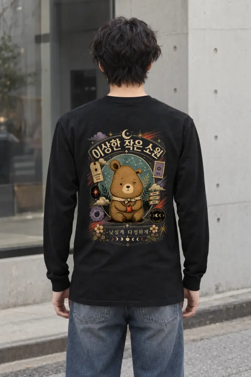 "Apple Wishkeeper" Unisex Longsleeve T-shirt