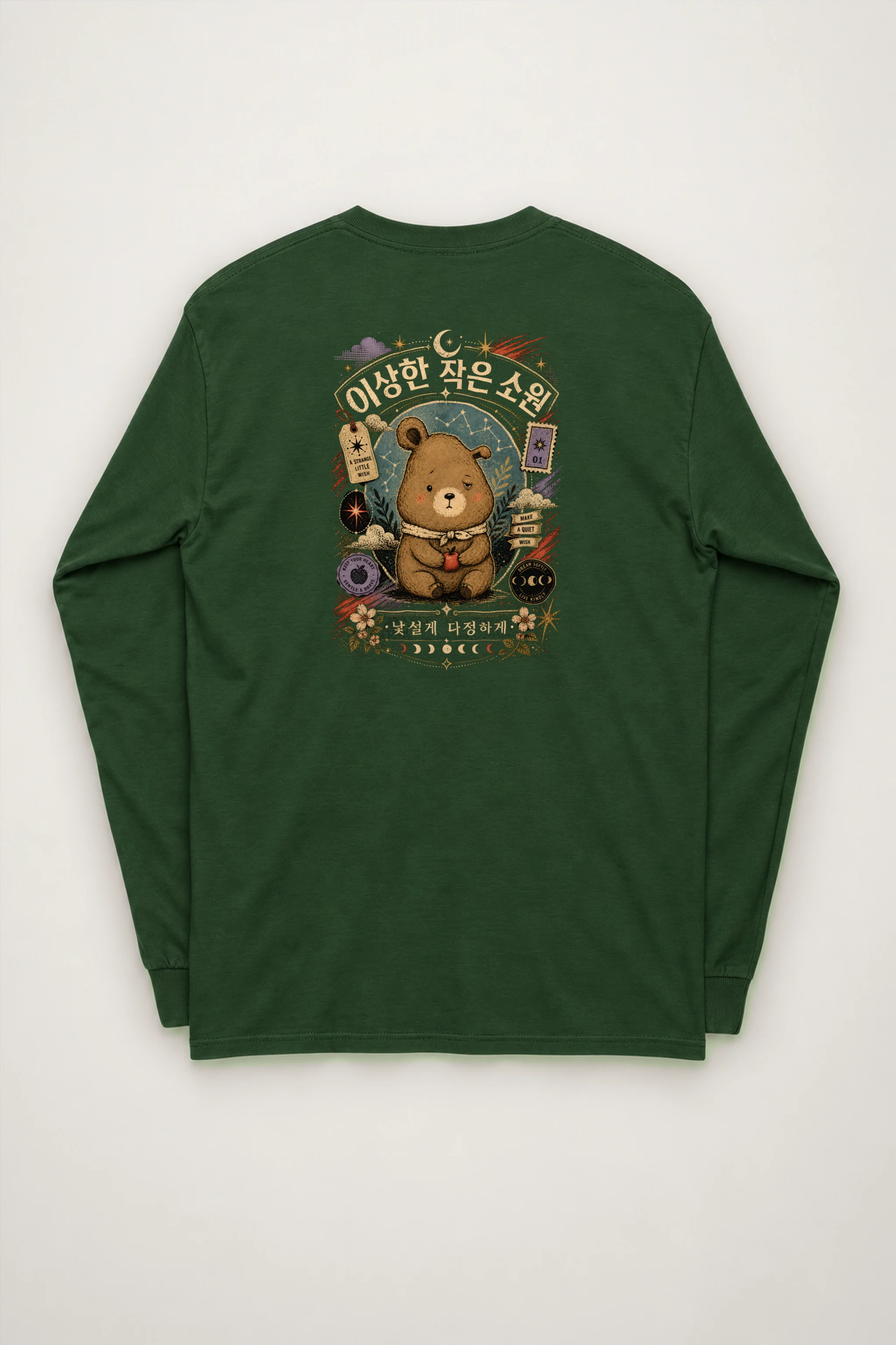 "Apple Wishkeeper" Unisex Longsleeve T-shirt