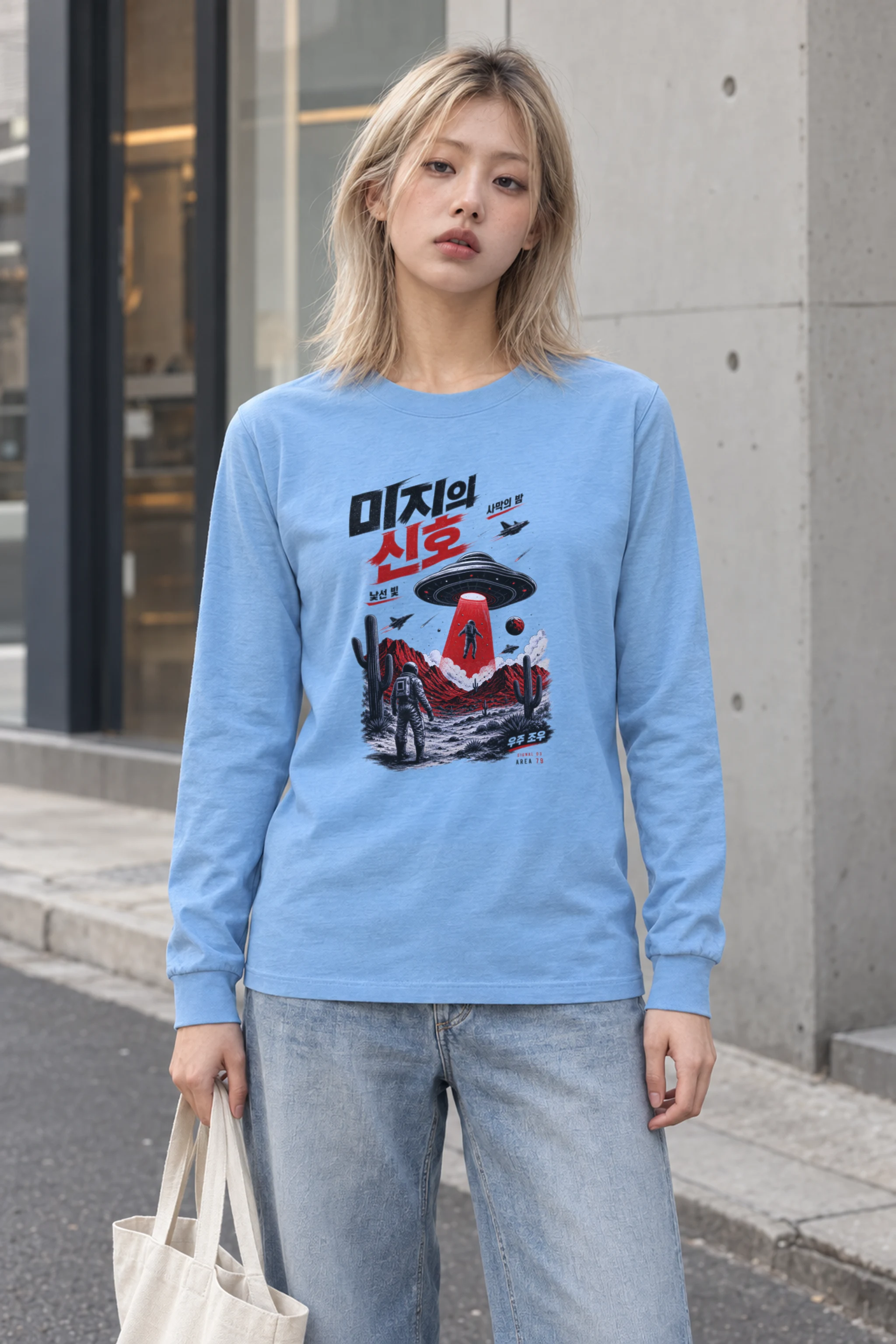 "Area 79 Encounter" Unisex Longsleeve T-shirt