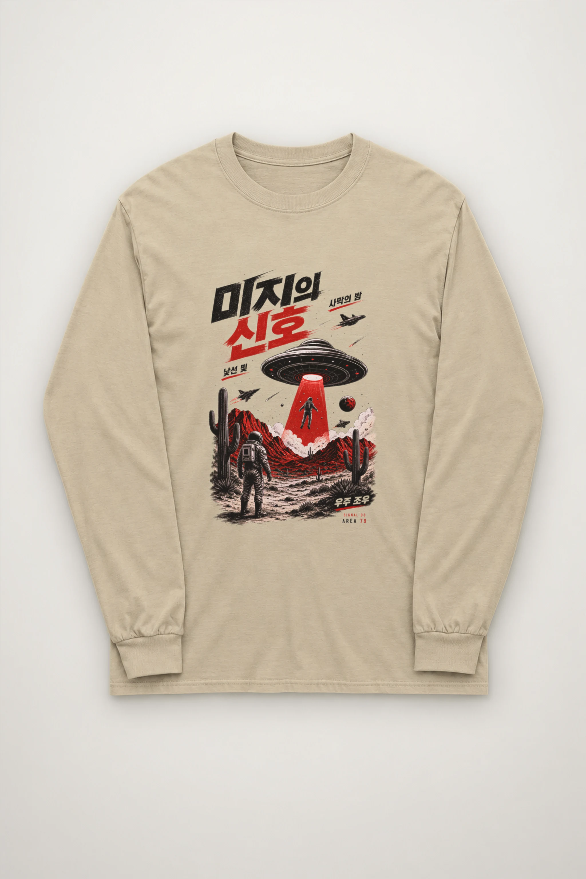 "Area 79 Encounter" Unisex Longsleeve T-shirt