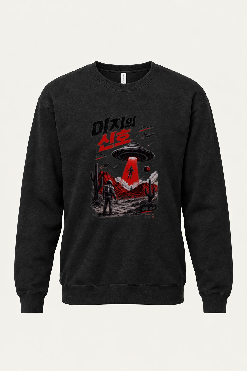 "Area 79 Signal" Heavy Blend Unisex Crewneck Sweatshirt | Gildan 18000